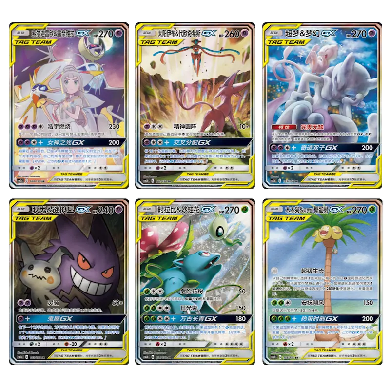 Boîte Booster Slim Shine Together CSM2B