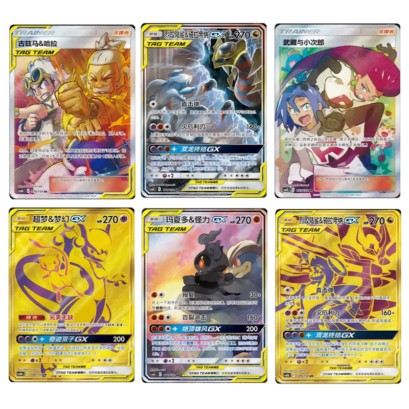 Boîte Booster Slim Shine Together CSM2B