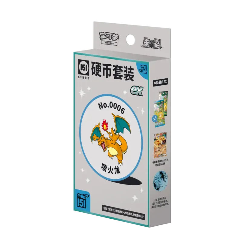 Collect 151: Hope Charizard Collection
