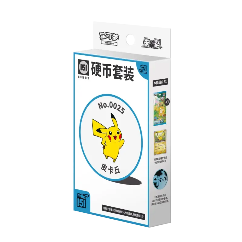 Collect 151: Hope Pikachu Collection