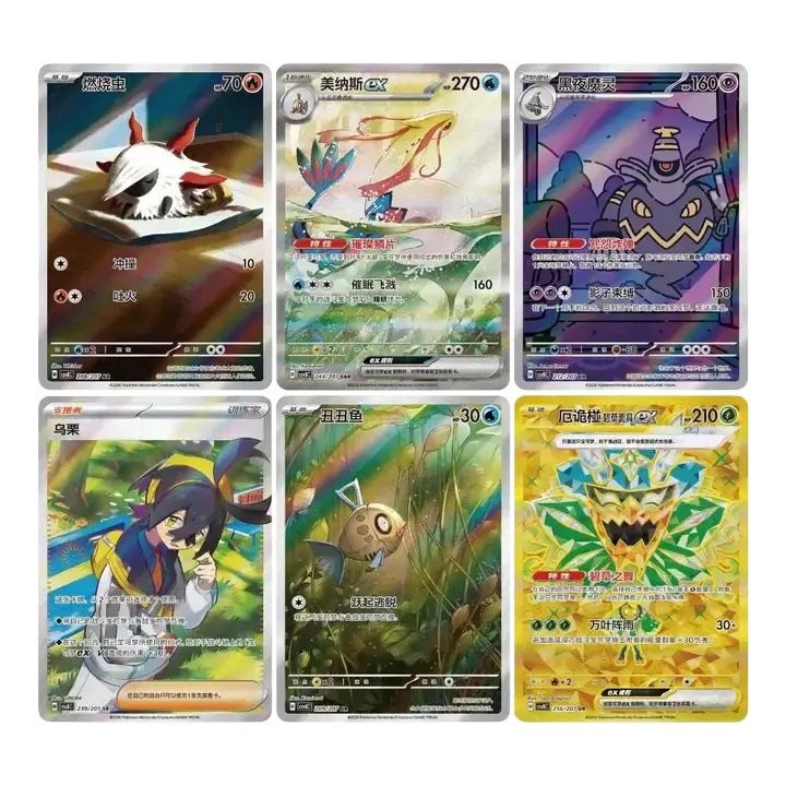 Brillantes Fantasy Booster Pack