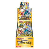 Vstar Universe Japanese Booster Box