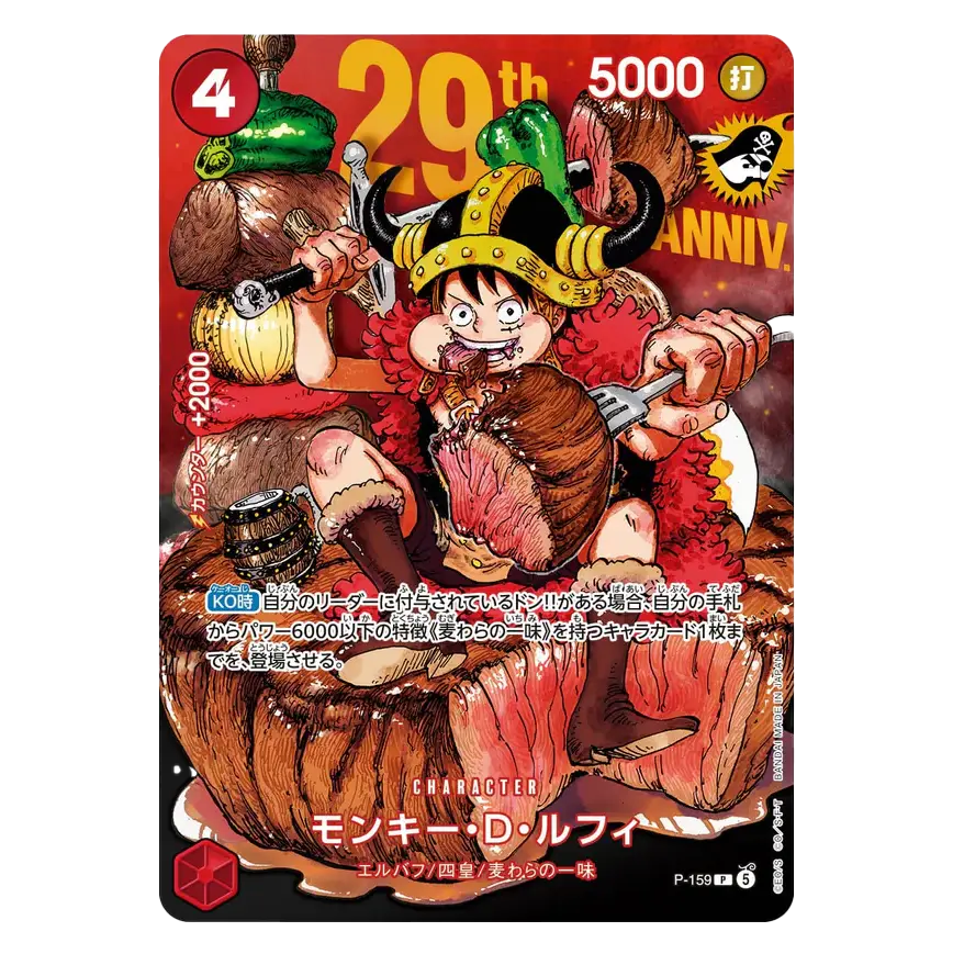 One Piece 29th Anniversary Monkey D. Luffy P-159 Promo Card – Card
