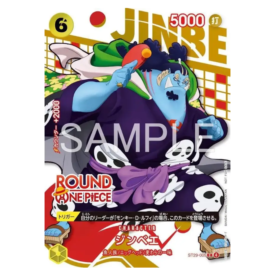 Jinbe character card from One Piece showcasing a strong blue fish-man with a colorful background and playful design.