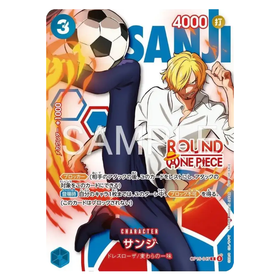 Sanji from One Piece kicking a soccer ball, vibrant card design showcasing character and action.
