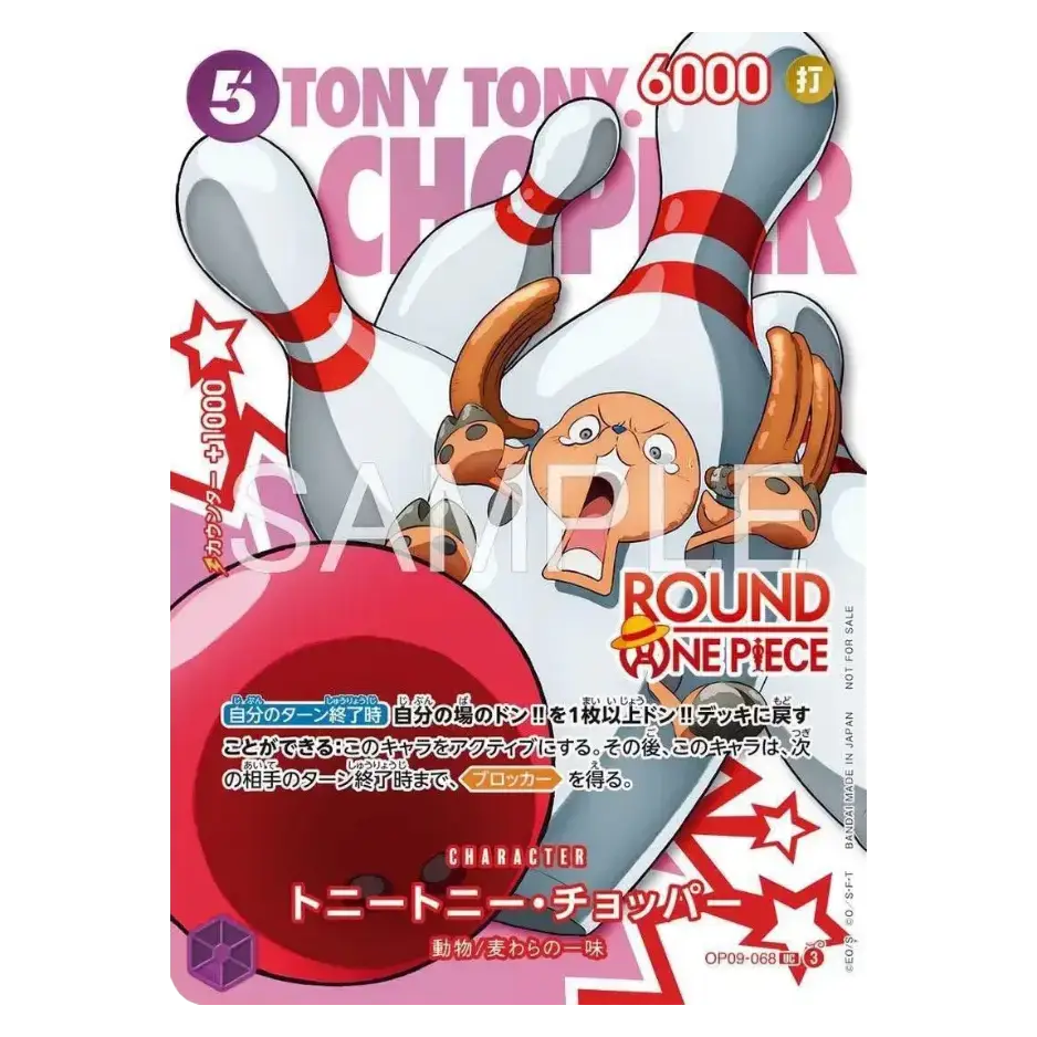 Tony Tony Chopper from One Piece playing in a bowling theme, featuring vibrant colors and playful design.