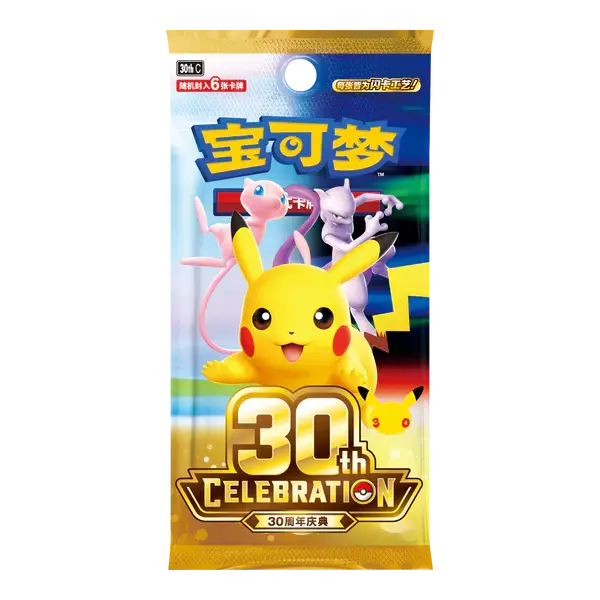 Pikachu and friends on a 30th Anniversary Pokémon celebration pack.
