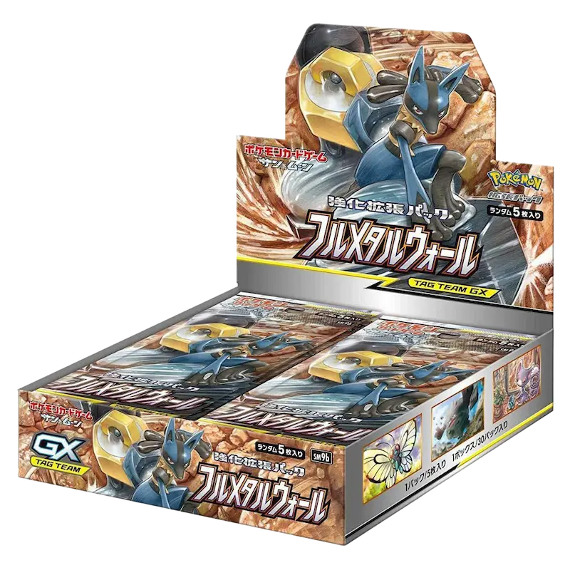 pokemon tcg tag team booster box UP OPENING!!! TEAM GX ARE HERE! For the purpose of selling this item in the United Kingdom it cannot be classified as a toy and therefore is potentially flameable Pokemon Sun & Moon Sky