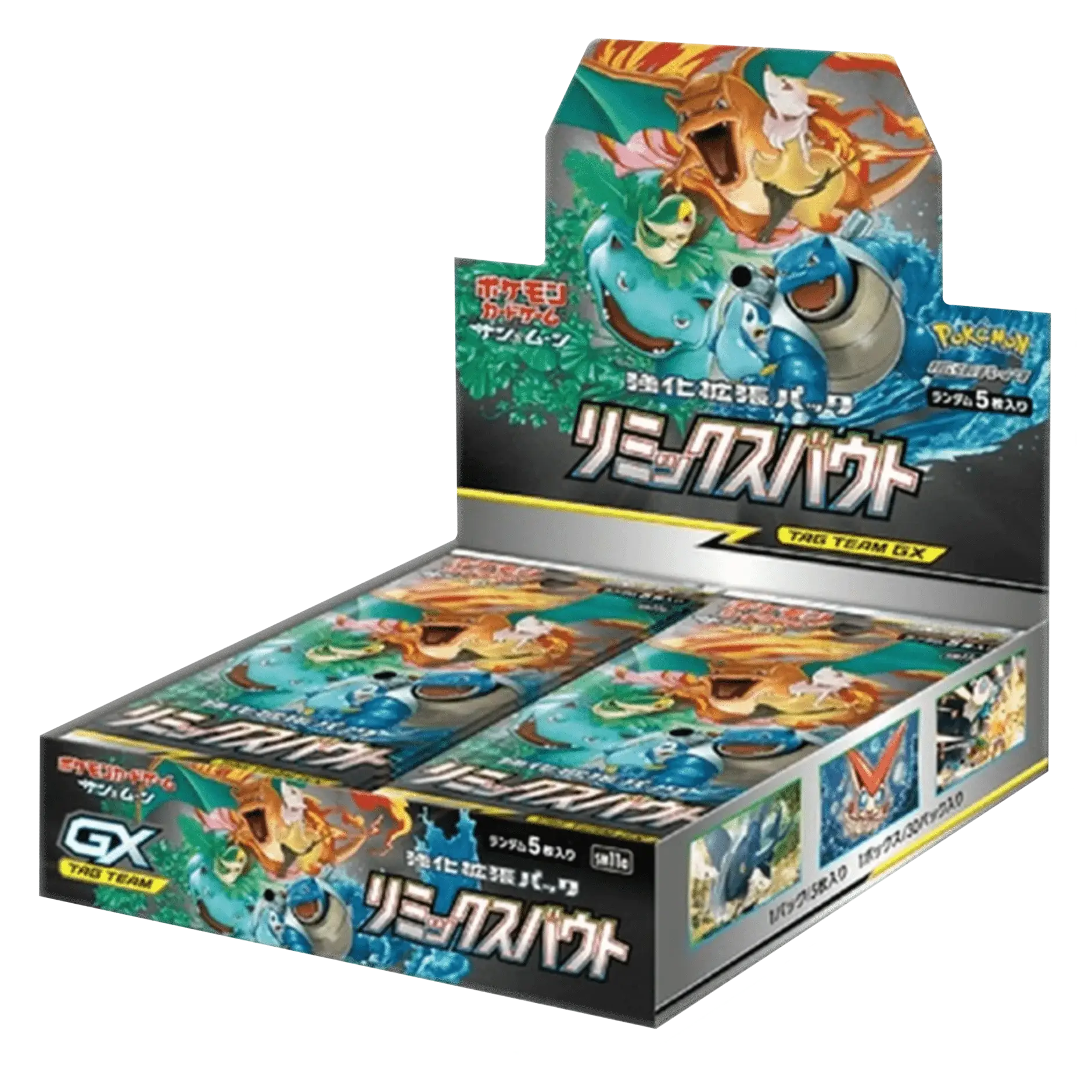 pokemon gx booster box japanese Pokémon Remix bout [SM11a] TCG – all of which are reprints of cards released during the Sun Pokemon TCG Japanese Sun &