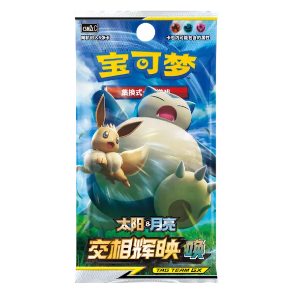 tag team chinese booster box Pokémon Shine Together Chinese Booster Pack - CSM2C
