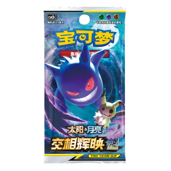 pokemon shining together booster box Pokémon Shine Together Chinese Booster Pack CSM2B