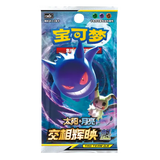 Shine Together CSM2B Slim Booster