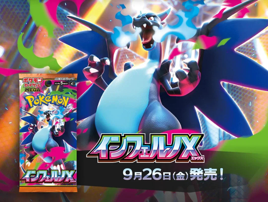 Pokémon TCG Inferno X Set: What you should know about this upcoming release. Featuring Mega Charizard.