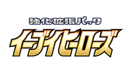 Eevee Heroes [s6a] logo from the Sworld & Shield series, showcasing the popular Japanese collection.