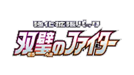 Title image for Matchless Fighter [s5a] from the Sworld & Shield series, released in Japan March 2021.