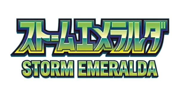 Logo do set Storm Emeralda (JP)