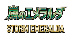 Storm Emeralda [m6]