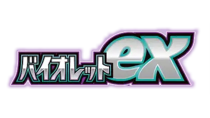 Violet ex [sv1v] logo from the Scarlet & Violet collection featuring vibrant colors and design.