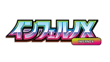 Inferno X [m2] logo showcasing vibrant colors and design elements from the Mega Evolution series.