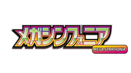 Logo of Mega Symphonia [m1S], featuring vibrant colors and unique typography for the collection.