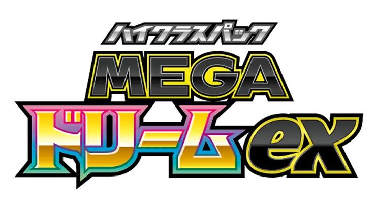 Mega Dream [m2a]