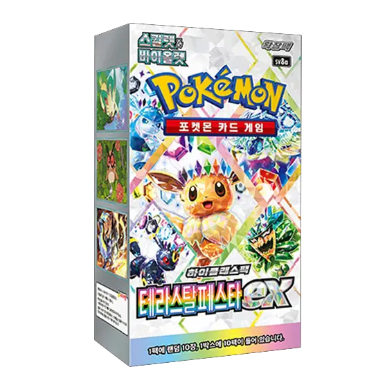 God Pack Sets