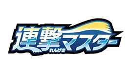 Logo of Rapid Strike Master [s5r] from the Sword & Shield series, features dynamic text and design.