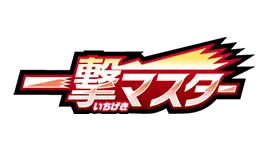 Logo of Single Strike Master [s5l] from the Sworld & Shield series, featuring dynamic typography and colors.