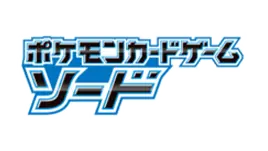 Sword [s1w] logo from the Pokémon card game featuring Japanese text design.