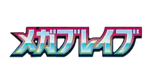 Japanese Mega Evolution