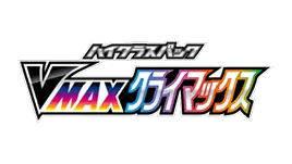 VMAX Climax [s8b] logo from the Pokémon Sworld & Shield series, highlighting its vibrant design.