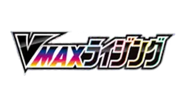 VMAX Rising [s1a] logo from the Sword & Shield series, released on February 7th, 2020 in Japan.