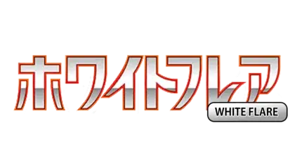 Logo for White Flare [sv11w] collection featuring Japanese and English text.
