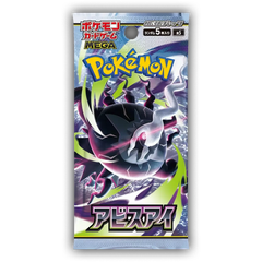 "Abyss Eye Booster Box met Mega Darkrai in Japanse Pokémon TCG-uitbreiding."