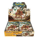  Pokemon Japanese Clay Burst Booster Box