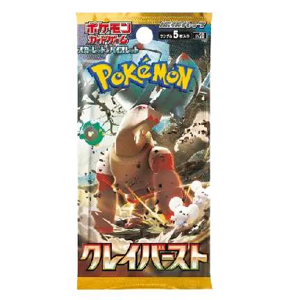  Pokemon Japanese Clay Burst Booster Pack