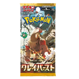  Pokemon Japanese Clay Burst Booster Pack