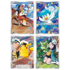 pokemon chinese gem pack chase cards Pokémon Gem Pack Vol.1 Chinese Booster Box