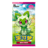 Collect 151 Gem Chinese Booster (Live-stream)