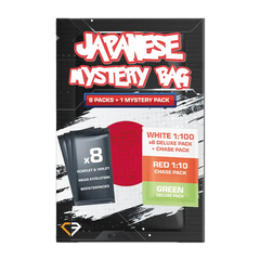 Japanese Mystery Bag (Live-stream) featuring 8 booster packs and 1 mystery pack for Pokémon collectors.