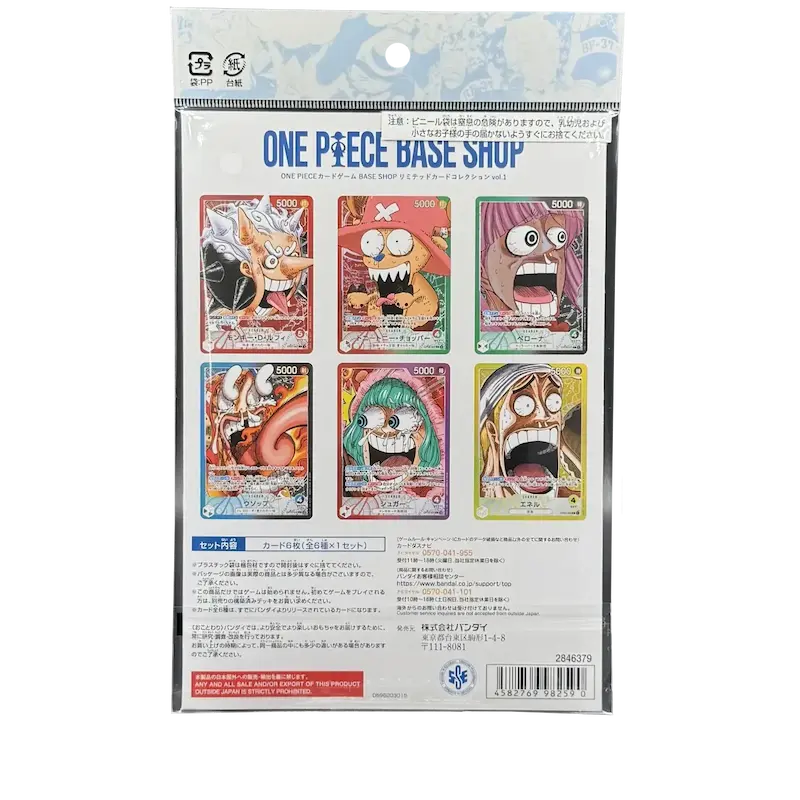 One Piece BASE SHOP Limited Card Collection vol.1 back cover showcasing six unique promo cards.