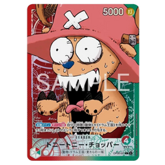 One Piece BASE SHOP Limited Card Collection vol.1 Chopper OP08-001 promo card featuring Chopper with a playful expression.