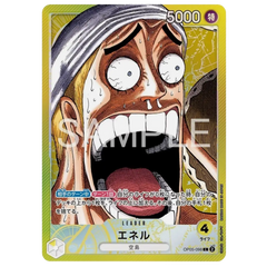One Piece BASE SHOP Limited Card Collection vol.1 Enel OP05-098 promo card featuring a shocked expression.