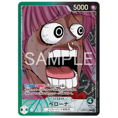 One Piece BASE SHOP Limited Card Collection vol.1 Perona OP06-021 promo card showing expressive design.