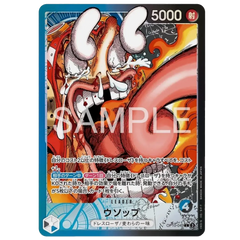 One Piece BASE SHOP Limited Card Collection vol.1 unique screaming promo card featuring character art.