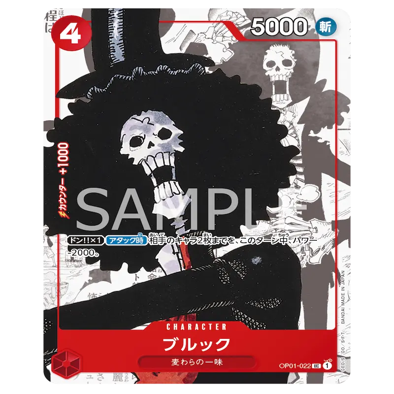 One Piece 25th Anniversary Collection art card featuring character Brook with striking design and stats.