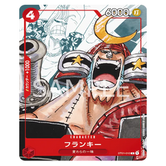 One Piece 25th Anniversary Collection Franky ST01-010 premium card with vibrant art and character details.