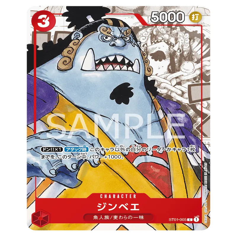 One Piece 25th Anniversary Collection Jinbe ST01-005 premium card featuring vibrant art and character details.