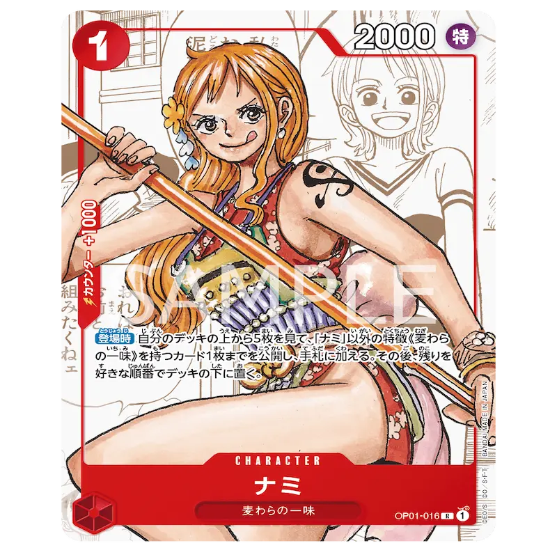 One Piece 25th Anniversary Collection Nami OP01-016 card featuring vibrant artwork and character details.