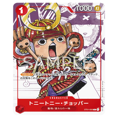 One Piece 25th Anniversary Collection premium card featuring Tony Tony Chopper with colorful artwork.